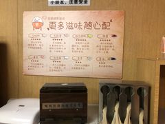 -吉野家(567漫天地店)