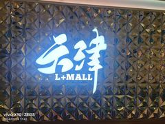 -鹏欣水游城