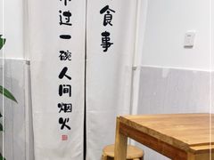 用餐区-阿木舂记·特色小吃(平江路店)