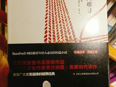 -新华书店(印象城店)