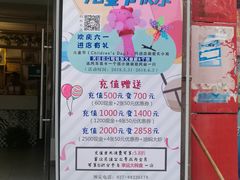 -张大师鸭爪爪特色干锅(南湖店)
