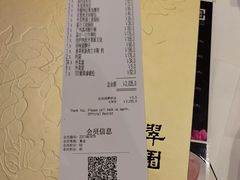 菜单-翠园(北京王府中环店)