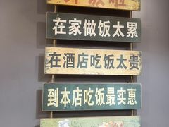 -听涛雅苑百味饺子老家菜馆