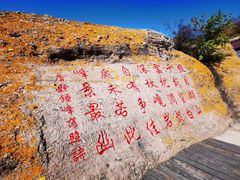 -磬锤峰森林公园