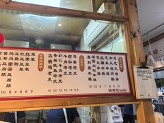 -和众大油条(维明路店)