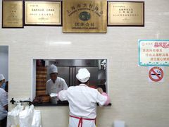 -万寿斋(山阴路店)