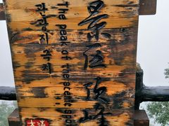 -清江方山景区