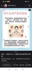 点击看大图 -凡碧诗毛孔清洁收细