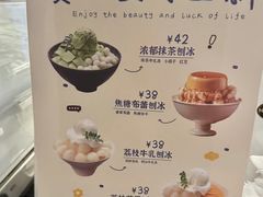 -诺嘉甜品(世贸店)