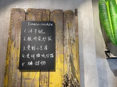 -贵州辣子鸡番茄鸡