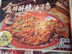 -南昌大饭店·非遗南昌菜(万寿宫店)