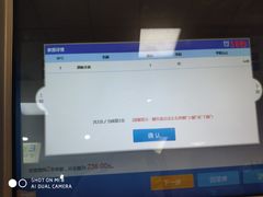 -武汉大学附属爱尔眼科医院(湖北总院)