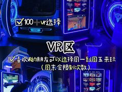 -嗨马乐动室内潮玩运动·团建·轰趴·桌游(南丰汇店)