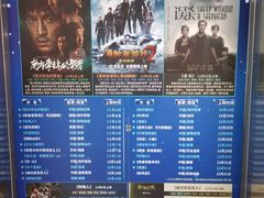 售票处-幸福蓝海国际影城(崇安寺T12店)