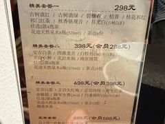 -花迹(富春江东街店)