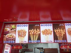 -千禧炸串(明瓦廊店)