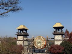 -茅山东方盐湖城景区