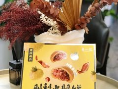 -美罗城