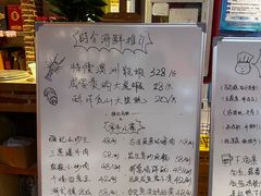 -强记海鲜·大排档(蛇口新街店)