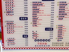 -串妹花式冰粉(乐山总店)