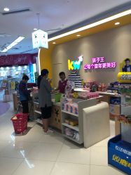 -孩子王(世茂国际广场店)