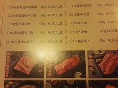 -圣火营自助烤肉(南京东路店)
