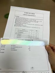 -北京惠民中医儿童医院