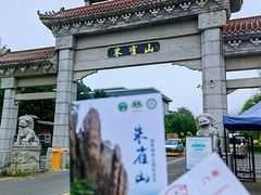 -吉林市朱雀山国家森林公园
