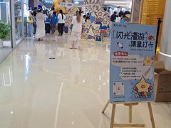 -广州保利时光里(建设大马路店)