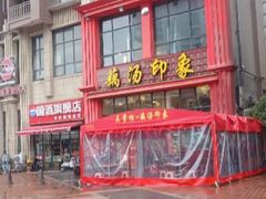 -吴掌柜·藕汤印象(南湖店)