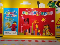 -上海长风大悦城