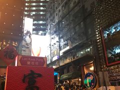 -兰桂坊