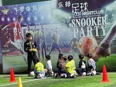 -飞梦少儿足球培训(塘桥校区)