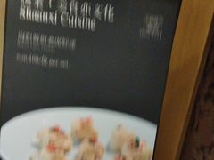 -西安绿地假日酒店·丽宝轩中餐厅