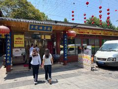 -乡党臊子面(丰庆公园店)