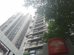 -荣和·中央公园