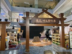 -凯德MALL(西直门店)