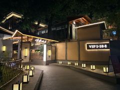 -顺风山庄(水濂山店)