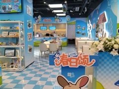 -IPSTAR|潮玩星球(天府广场店)