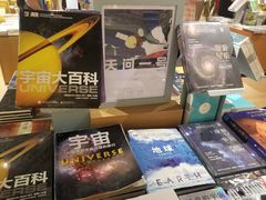 -新华文创·光的空间
