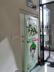 -苗医生草本科技祛痘