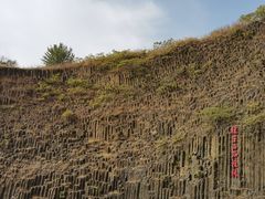 -六合国家地质公园桂子山景区