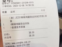 -永和大王(宜山店)