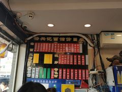 -裕兴记·三虾面(西北街总店)