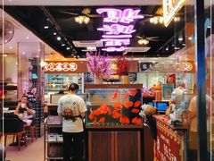 -龙记·香港茶餐厅(海上世界店)