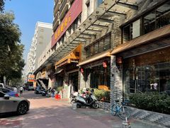 -红星光发煲仔饭(文海店)