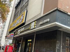 -魏家凉皮(长缨东路店)