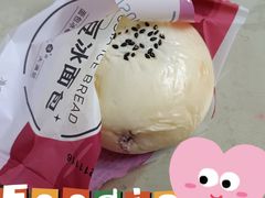 红豆冰冰包-奈雪的茶(新天地广场PRO店)
