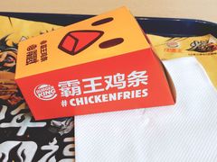 -汉堡王(北京通州领展店)