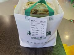 -湘当有饭剁椒鱼头(昆山招商花园城店)